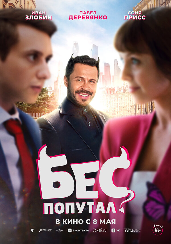 Постер сериала